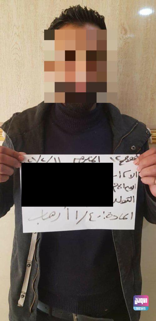 شرطة نينوى تعلن القبض على خمسة عناصر من عصابات داعش الارهابية 11 IMG 20210215 WA0035