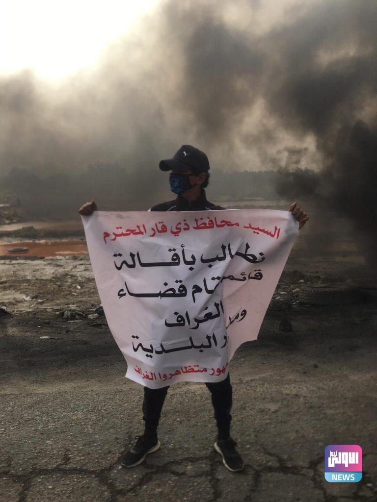 أهالي الغراف يقطعون طريقا للمطالبة باقالة القائممقام(صور) 7 151632021ccb97c12 269e 4956 96b9 69b371a07c05