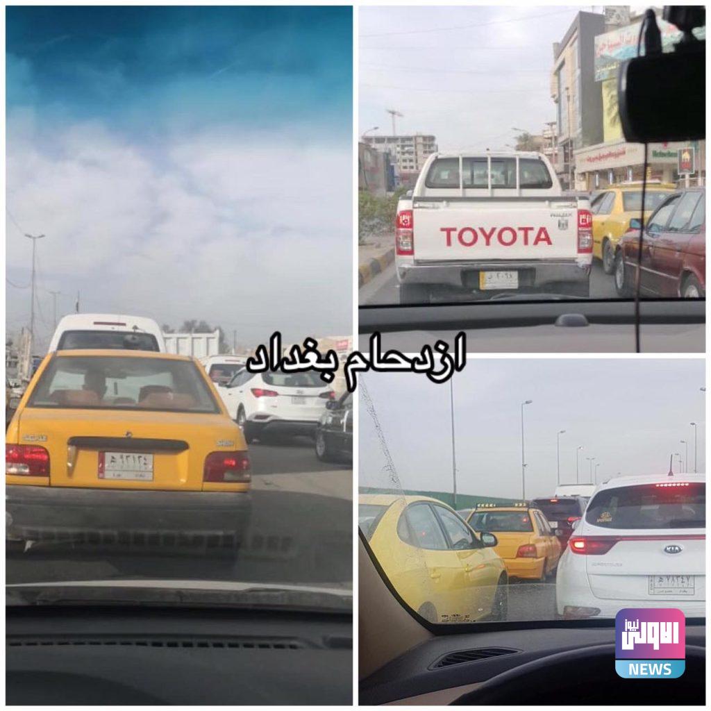اختناقات مرورية تشهدها العاصمة بغداد من سريع الدورة بإتجاه بغداد الجديدة 6 21D541D3 F3EB 4C95 83F2 1CA961E18CA9