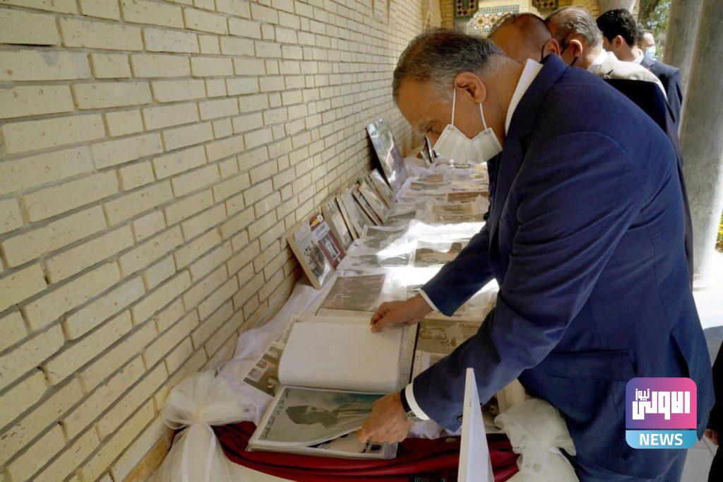 الكاظمي يفتتح المقبرة الملكية في الاعظمية بعد إعادة تأهيلها (صور) 25 4467C372 B706 418C B10A 3D511C91026B