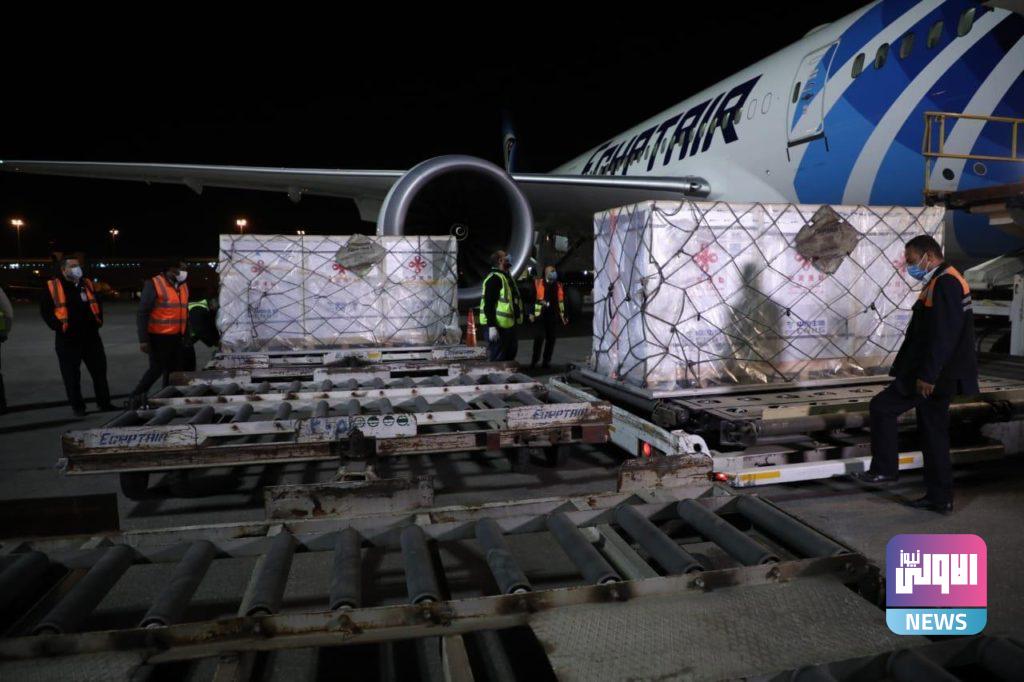 مصر تستقبل 300 ألف جرعة من لقاح "سينوفارم" الصيني كهدية (صور) 13 6055ad014c59b766bd733624