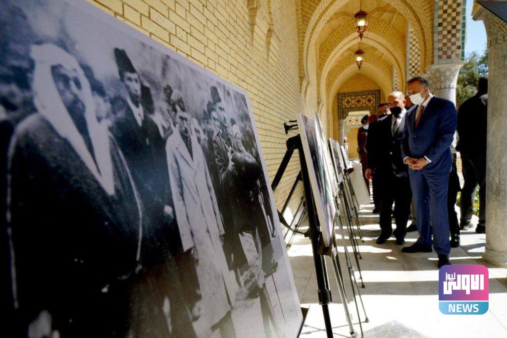الكاظمي يفتتح المقبرة الملكية في الاعظمية بعد إعادة تأهيلها (صور) 24 81CF08FC 76C3 4F1D 8F9C 1D9CA734A2C2