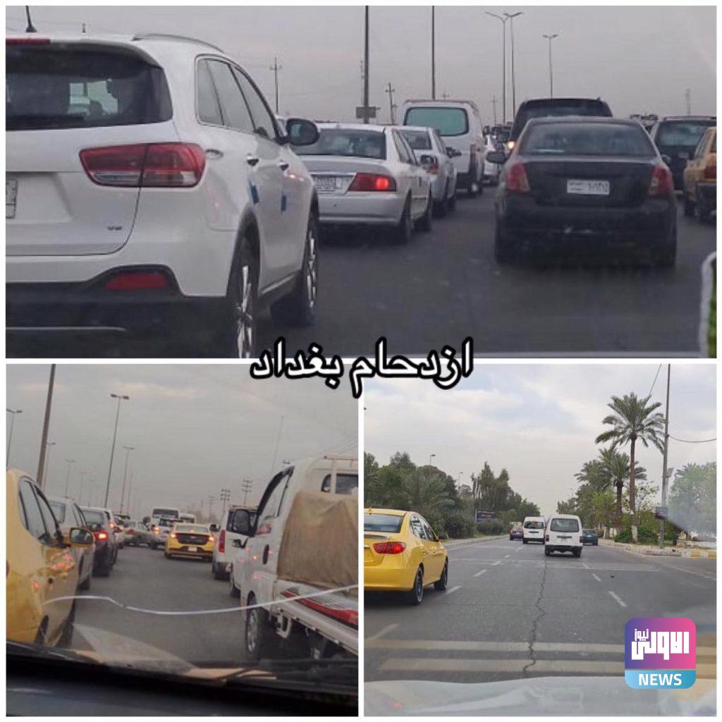 اختناقات مرورية تشهدها العاصمة بغداد من سريع الدورة بإتجاه بغداد الجديدة 7 98CE431D F1B1 474A BC8A D0B59ADD759D