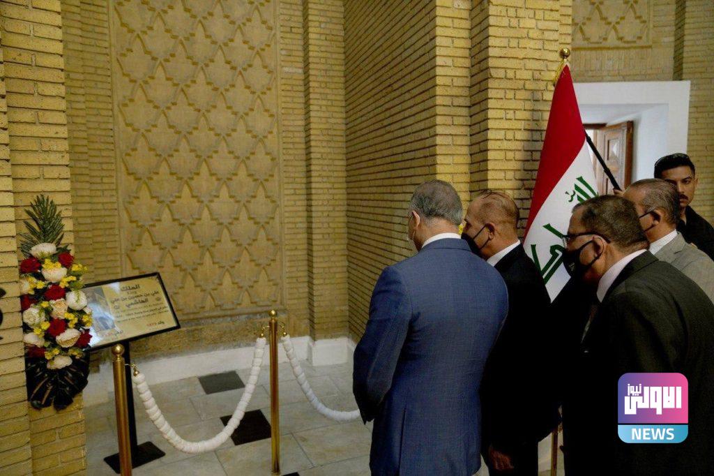 الكاظمي يفتتح المقبرة الملكية في الاعظمية بعد إعادة تأهيلها (صور) 23 D7ED2711 8303 42B5 9036 610BAB6B072B