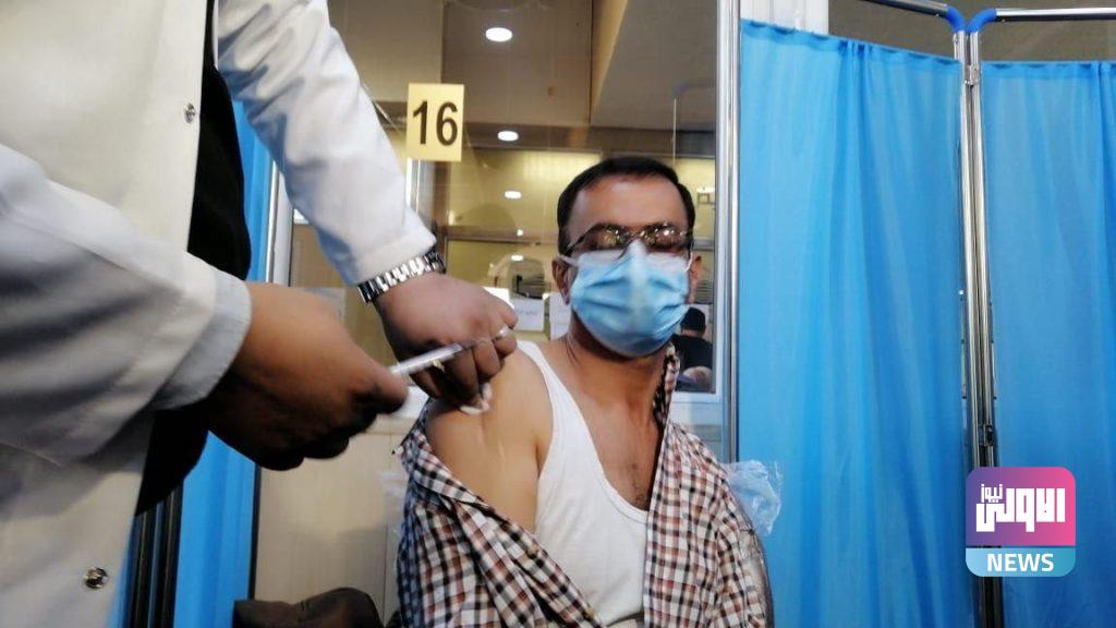 أول عملية تطعيم بلقاح فيروس كورونا في العراق(صور) 10 E1007BE0 1CBA 464B B151 F7FF54534E0B