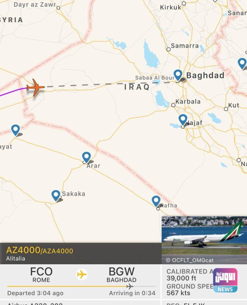 طائرة البابا فرنسيس تدخل الأجواء العراقية (صور) 4 E40B5E83 2DB3 4697 9121 383001A9E5C1