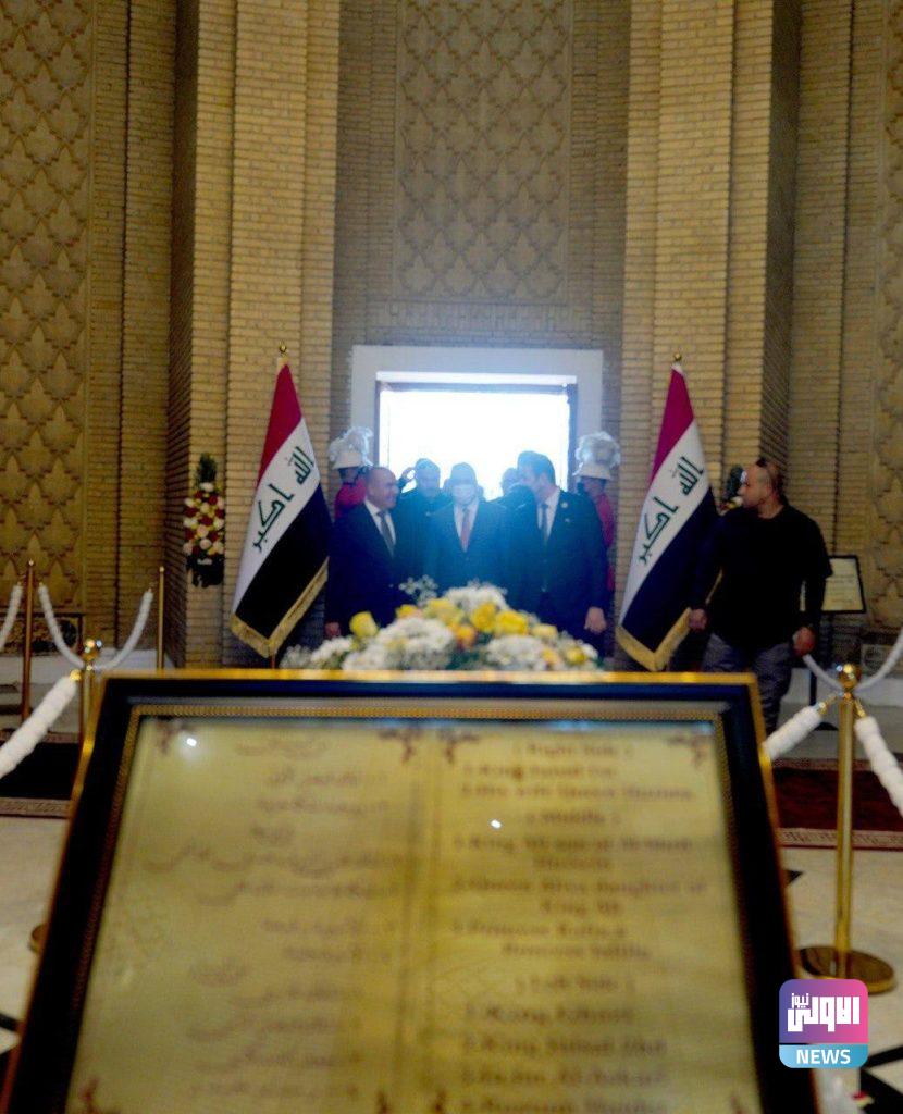 الكاظمي يفتتح المقبرة الملكية في الاعظمية بعد إعادة تأهيلها (صور) 18 F79F4CC4 028B 4ACA B636 8D228F1F37D6