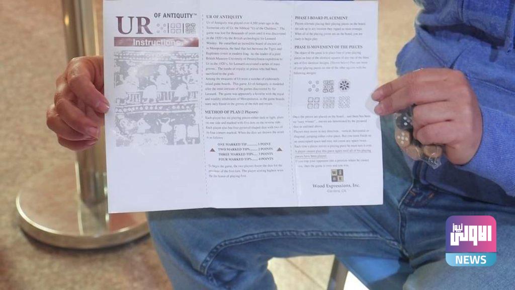 لعبة اور (صور) 13 FB IMG 1615846621447