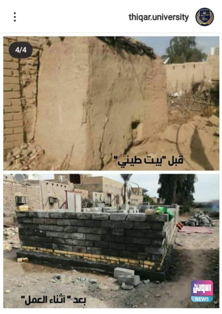 جرعة امل ( صور) 13 FB IMG 1616107623687