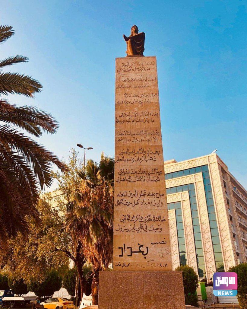 امانة بغداد تقرر تغيير موقع "نصب بغداد" لابراز جمالها اكثر 4 IMG 20210320 WA0005 1