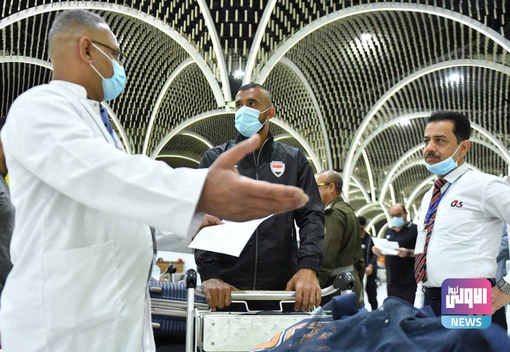 بالصور..منتخبنا الوطني يغادر مطار بغداد متوجاً الى اوزبكستان 68 photo ٢٠٢١ ٠٣ ٢٢ ١١ ٢٨ ٥٣ Copy