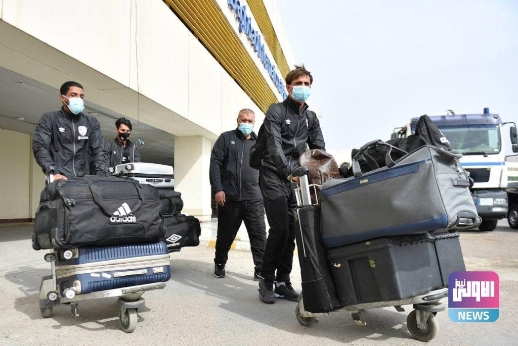 بالصور..منتخبنا الوطني يغادر مطار بغداد متوجاً الى اوزبكستان 83 photo ٢٠٢١ ٠٣ ٢٢ ١١ ٢٩ ٢٠ Copy