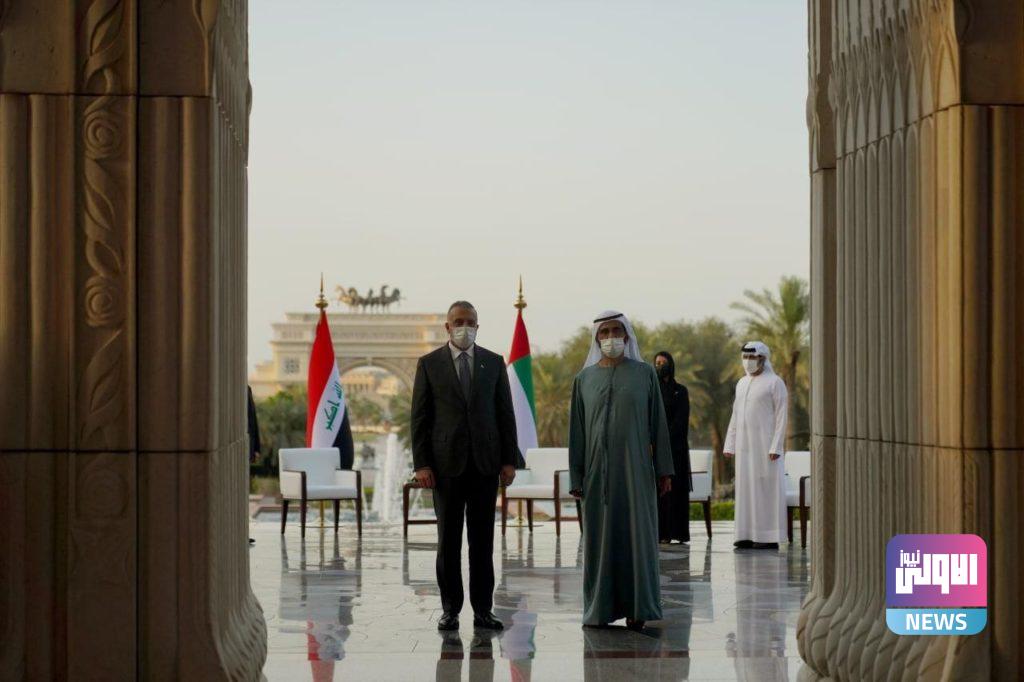 الكاظمي يلتقي رئيس وزراء الامارات الشيخ محمد بن راشد آل مكتوم (صور) 20 183AE48C FACB 40E4 83E7 13AE60DE9CC8