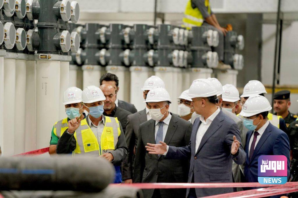 الكاظمي يوجه بالأسراع في انجاز مشروع محطة تحلية مياه البصرة (صور) 12 FA311F77 24E5 437B B3B7 79D62D449D88