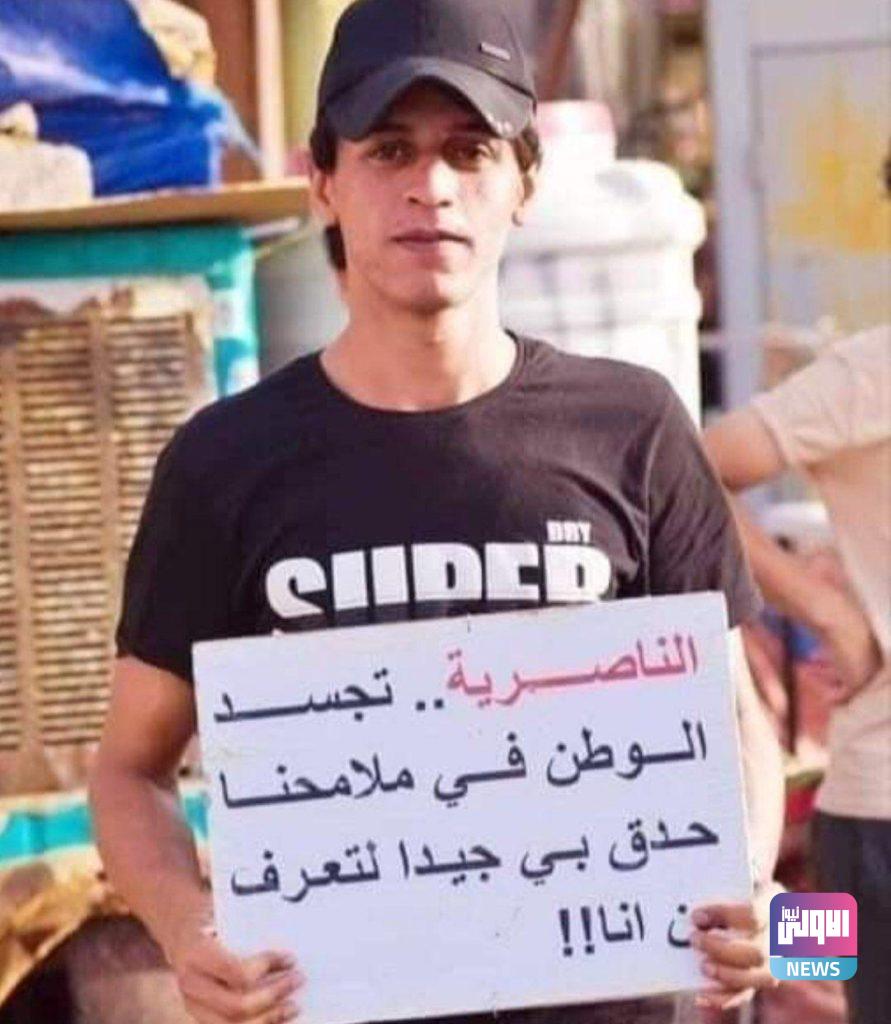 ذي قار.. عبوة ناسفة تستهدف مهرجان تأبيني لأحد ضحايا الاحتجاجات (صور) 28 IMG 20210403 WA0048