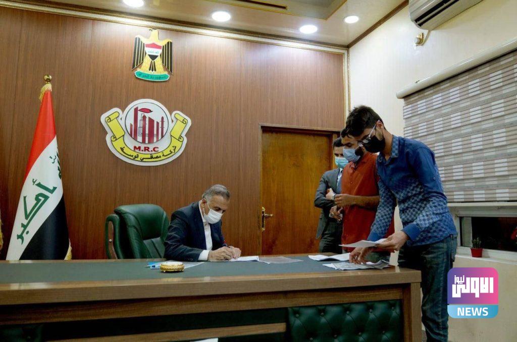 الكاظمي يلتقي بعدة مجاميع من المتظاهرين (صور) 12 IMG 20210415 WA0047