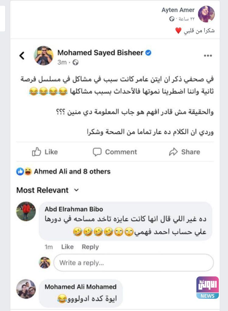 أزمة ريهام حجاج وآيتن عامر بسبب مسلسل "وكل ما نفترق" رمضان 2021 تتصاعد 13 ٢٠٢١٠٤١٤ ٢٠٠٤٣٢