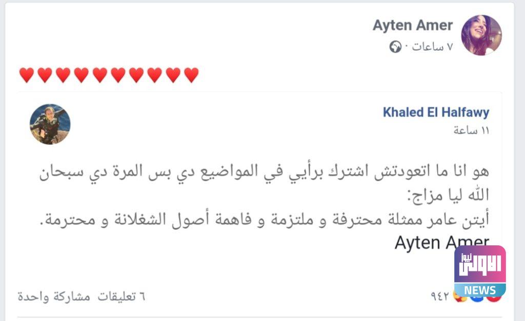 أزمة ريهام حجاج وآيتن عامر بسبب مسلسل "وكل ما نفترق" رمضان 2021 تتصاعد 15 ٢٠٢١٠٤١٤ ٢٠٠٨٢٦