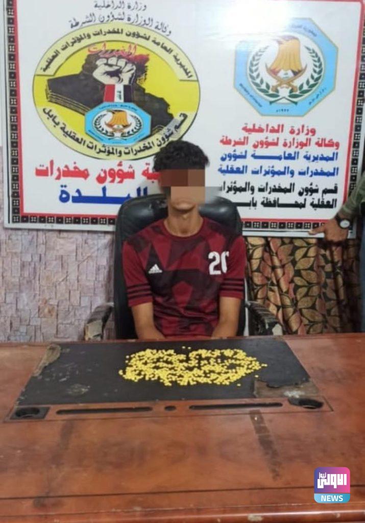 مكافحة المخدرات تلقي القبض على ٦ متهمين في ميسان والأنبار وبابل 14 0A2C716B 5595 45C1 8A75 C431647B90EB