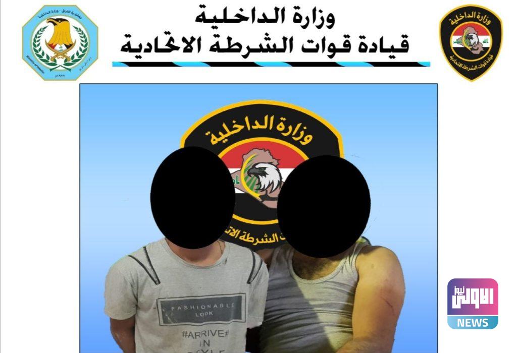 شرطة البصرة تلقي القبض على عدد من المتهمين خلال ٢٤ ساعة الماضية 10 0B48D779 0EB4 4D7B 8FA4 443865CF8B26