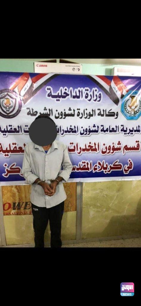 حملات أمنية في بابل وكربلاء لمكافحة المخدرات 8 17F0AAF4 CDAA 4F97 AC94 B225C12ABD38