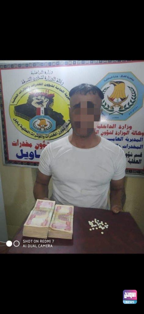حملات أمنية في بابل وكربلاء لمكافحة المخدرات 10 53023757 CC06 48D3 948C 171F5B3D3637