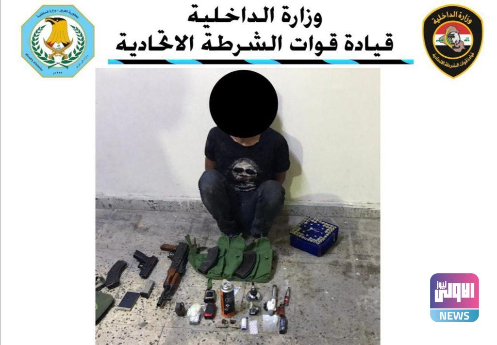 الشرطة الاتحادية تلقي القبض على متهمين بقضايا مخدرات وخطف في بغداد 7 63C8F74A BBC8 47A3 8EBC 50317BBACBBF