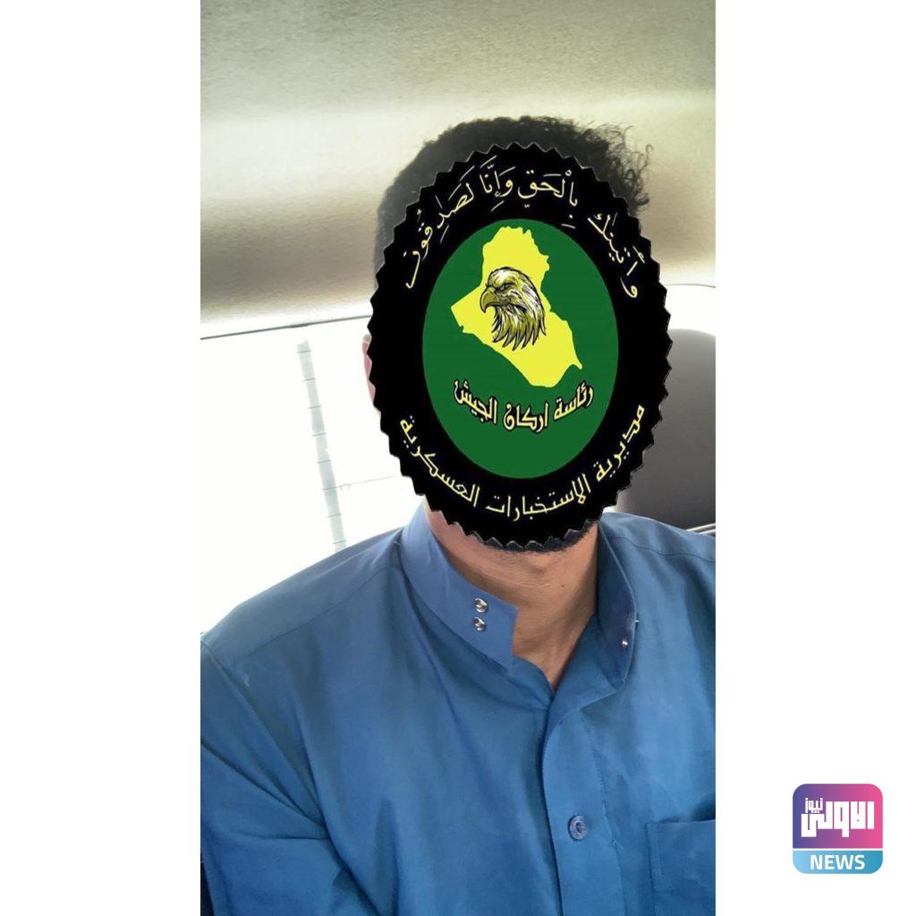 الاستخبارات تطيح بخمسة إرهابيين في نينوى 13 71A62DE2 91E9 41DD AF87 DB2CB8753498