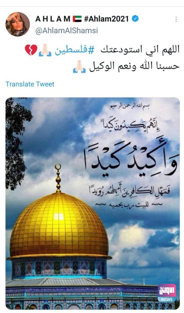 نجوم الفن يتضامنون مع حي الشيخ جراح.. ماذا قالوا؟ 14 78 133713 art stars stand palestinian cause 4 1