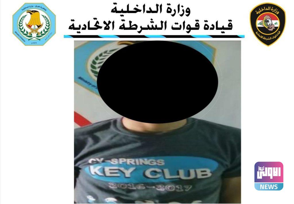 شرطة البصرة تلقي القبض على عدد من المتهمين خلال ٢٤ ساعة الماضية 11 B90D66A5 CC0D 4FA0 8656 D6F9989AB168