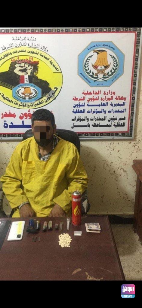 حملات أمنية في بابل وكربلاء لمكافحة المخدرات 9 BBD1FF17 EF19 4581 A4AC E74DE5CFDC38