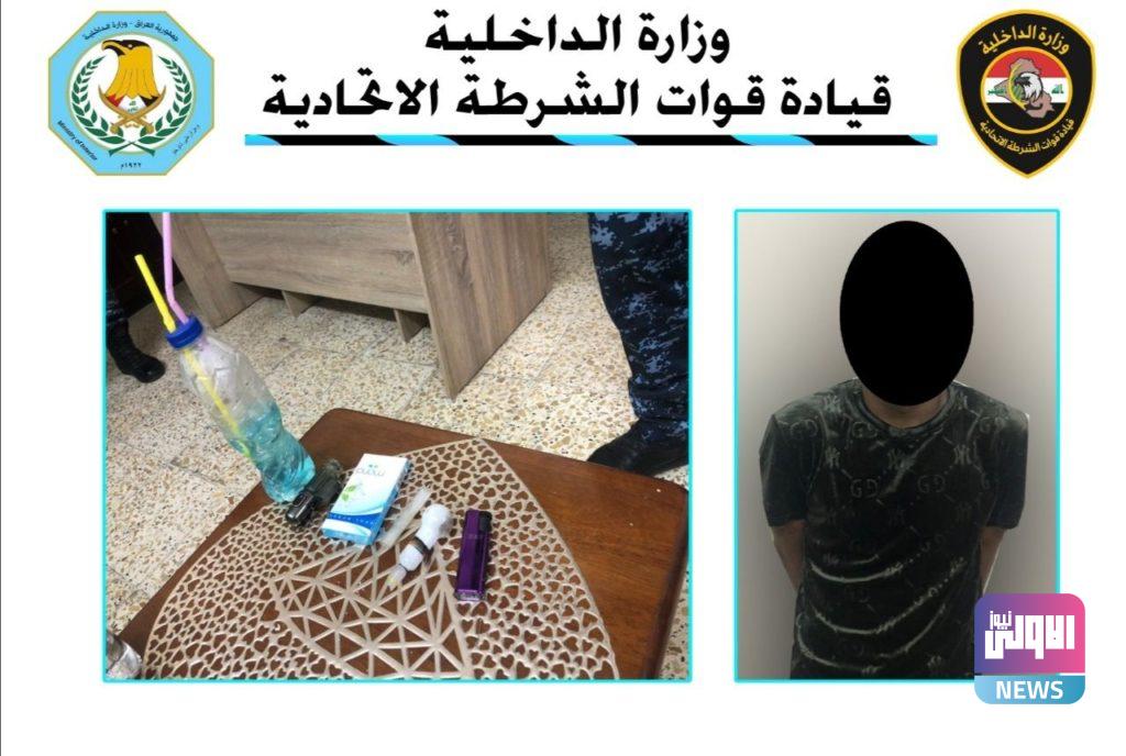 شرطة البصرة تلقي القبض على عدد من المتهمين خلال ٢٤ ساعة الماضية 13 BECACC7D D109 4DEE 8043 ADB3E037AA62