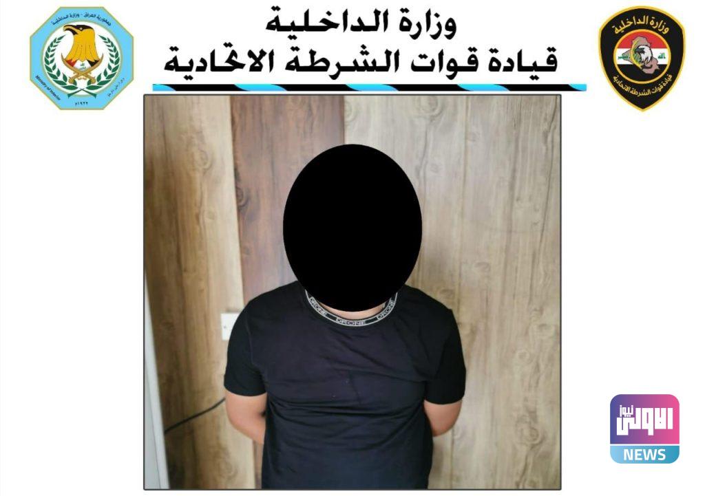 القبض على مطلوبين احدهما بقضايا الابتزاز الالكتروني واخر قتل في كركوك وبغداد 6 F6C1E3F3 8A37 49C7 BC20 E29A3A450B95