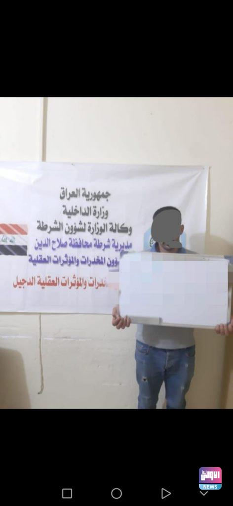 مديرية مكافحة المخدرات تنفذ حملة أمنية واسعة في عموم محافظات البلاد 6 00895D1D 1EEB 4D5A A198 C5DDDB042717