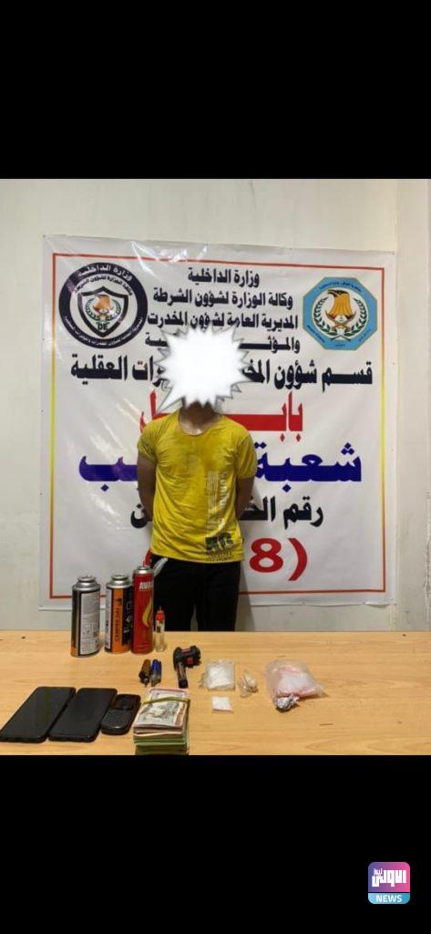 مكافحة المخدرات تلقي القبض على ٨ متهمين في بابل ونينوى 14 07642721 CEE8 46FF 993A 3F1A06AF4D14