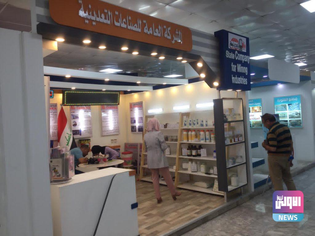 معرض بغداد الدولي يحتضن كرنفال "صنع في العراق" (صور) 23 09CB66D6 F54F 4D8C 9117 4B769C806055