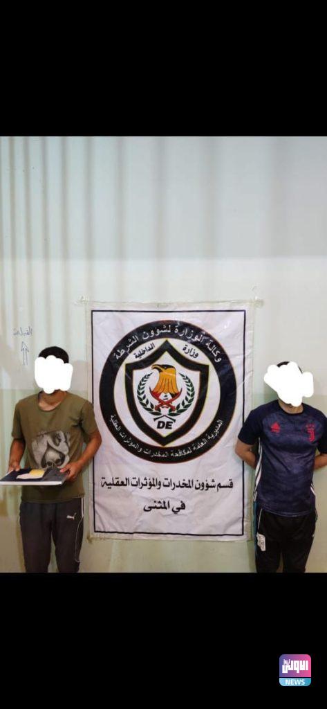 حملة أمنية واسعة في عموم محافظات العراق لمكافحة المخدرات 16 0D8CA343 99F4 47C3 ABAF A5E0AAE15D10