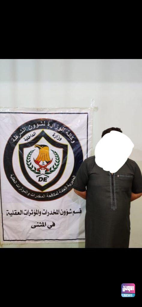 حملة أمنية واسعة في عموم محافظات العراق لمكافحة المخدرات 14 0ED1B069 7B1D 4557 B326 E953F74EEDFD