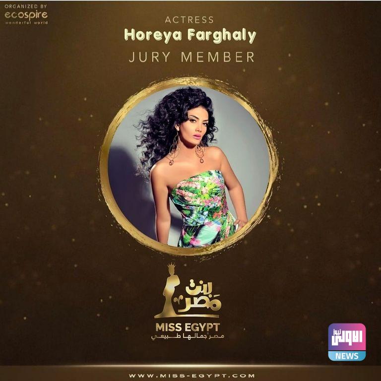 127 100503 houria farghali back series miss egypt 2021 jury 2
