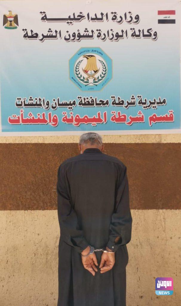 شرطة ميسان: القبض على 36 مطلوباً بجرائم مختلفة في قضاء الميمونة 10 136452EA 00B0 4746 AA12 10ECA6A5C5EF