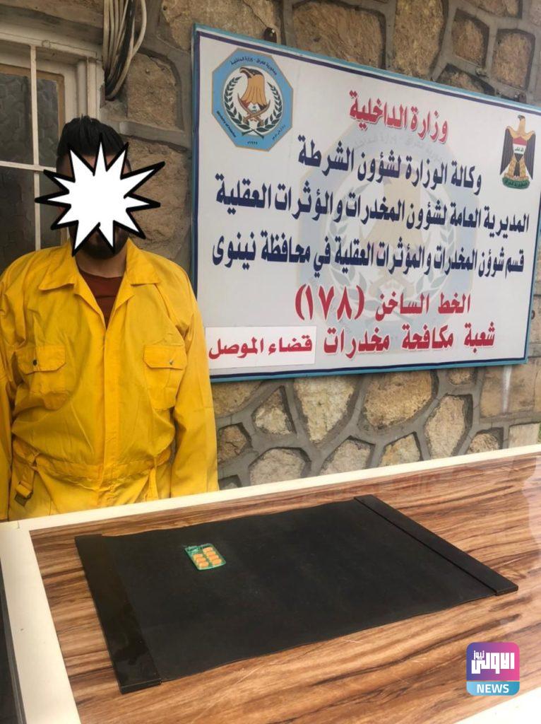 شرطة نينوى تلقي القبض على اثنين من المتهمين بحوزتهما حبوب مخدرة 4 1AC8A41D 6900 4D7A BD90 03576A2E8518