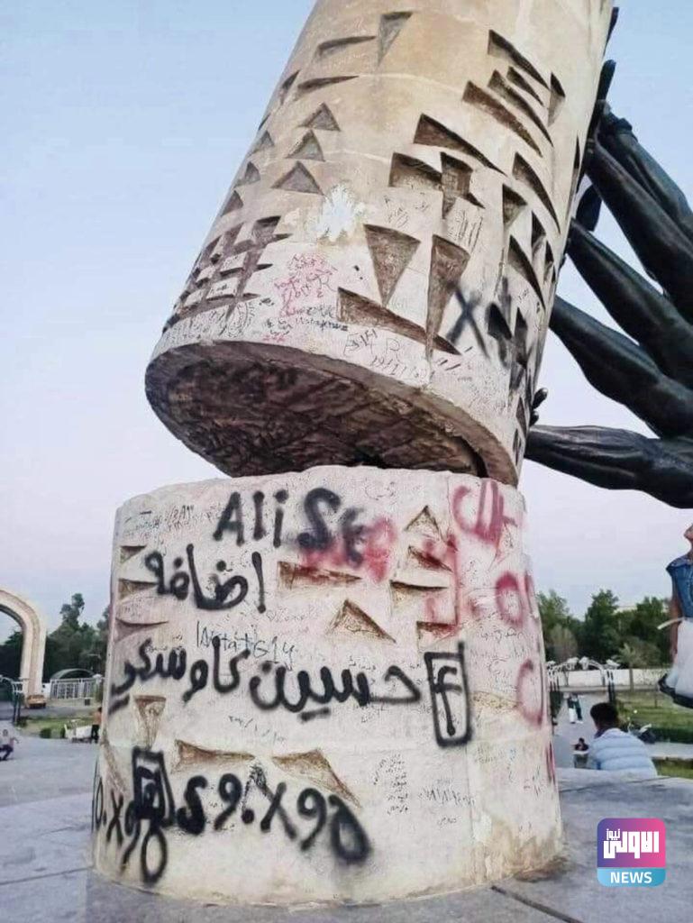 بالصورة.. أهالي بغداد ينتفضون بعد اقدام مجهولين على تشويه أحد أهم النصب بالعاصمة 8 3C5221B2 0D63 44B1 919B AA0D2673050F