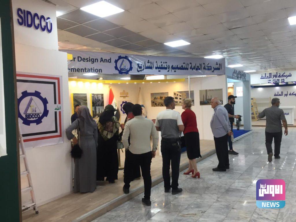 معرض بغداد الدولي يحتضن كرنفال "صنع في العراق" (صور) 28 441581F5 2E17 4730 AFCB A50142BAB2AD