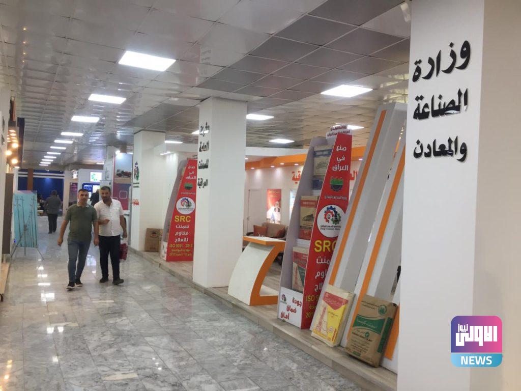 معرض بغداد الدولي يحتضن كرنفال "صنع في العراق" (صور) 24 4521F547 B8A6 4B79 AB30 4C93CD15647B