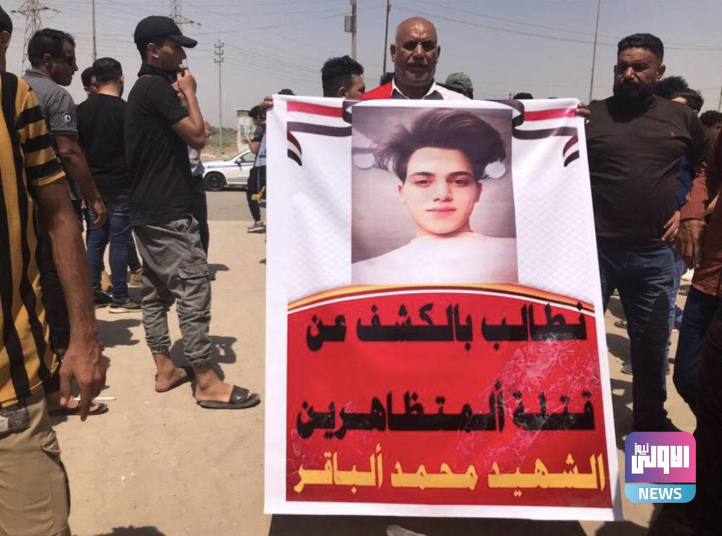 إنطلاق تظاهرة بالديوانية للمطالبة بالكشف عن قتلة المتظاهرين (صور) 10 4C7A850B 963E 430B AE71 74E529A046E2