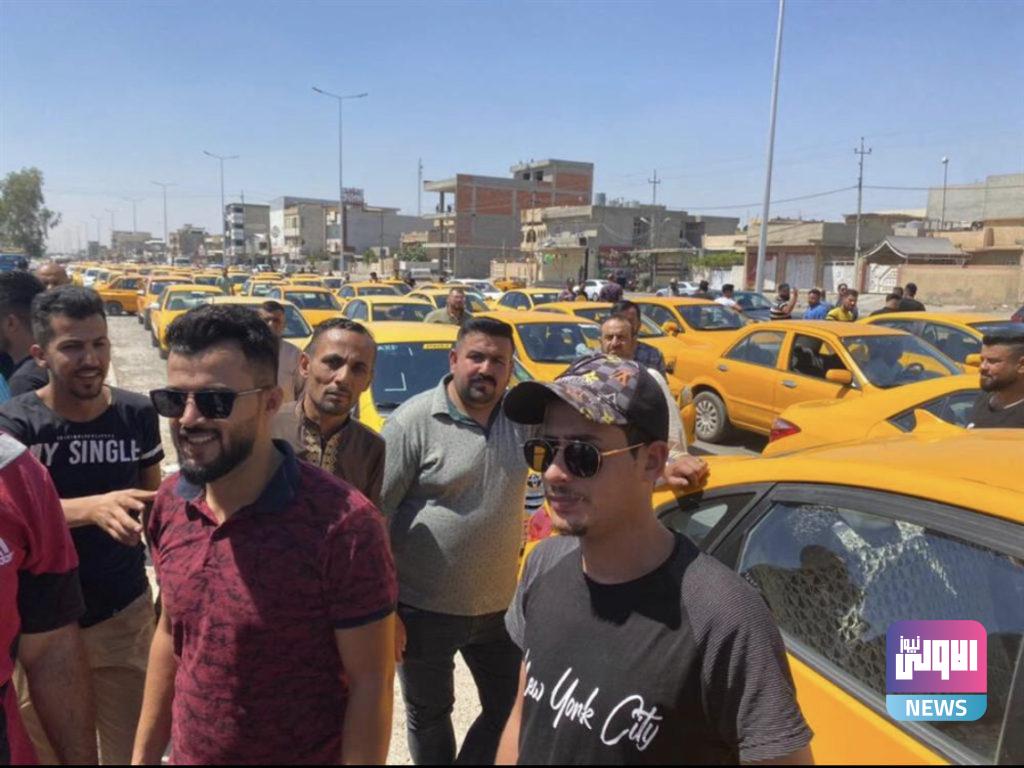 إضراب سائقي التكسي بكركوك احتجاجاً على ارتفاع أسعار الوقود (صور) 7 4D336E14 0D08 4E11 9486 8D343A2F20FE