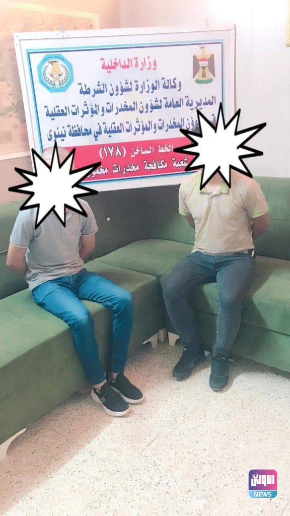 شرطة نينوى تلقي القبض على ٣ متهمين من مروجي وبائعي المواد المخدرة 4 54F515D7 FE96 4D79 86D3 0E4610017550