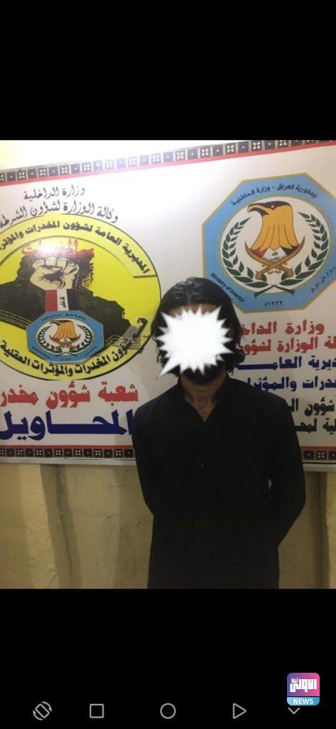مكافحة المخدرات تلقي القبض على ٨ متهمين في بابل ونينوى 17 5BAC031A 61A3 4E47 A739 F653437E2A7E