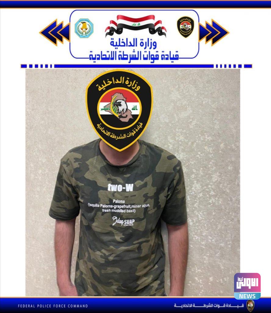 الشرطة الاتحادية تلقي القبض على عصابة بالاتجار بالأعضاء البشرية مكونة من 4 متهمين 8 5D99A21E AABB 4CB9 99E5 CACCD16BACAB