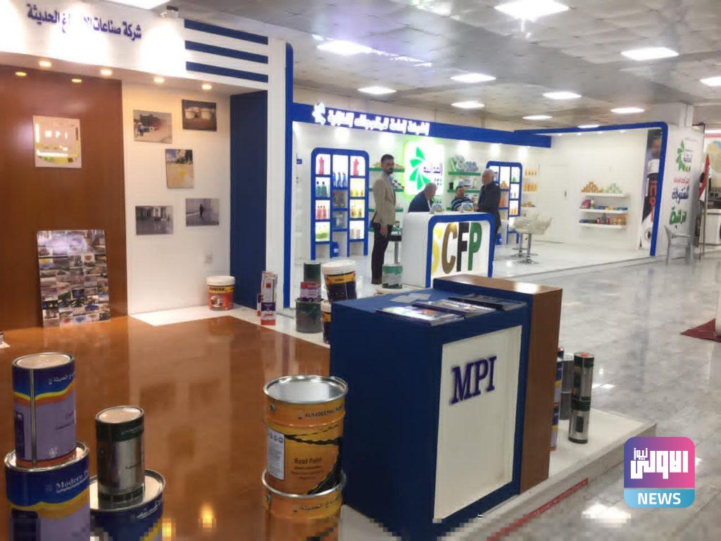 معرض بغداد الدولي يحتضن كرنفال "صنع في العراق" (صور) 20 605569DB 8B46 4601 AD15 7FA93F22B55A